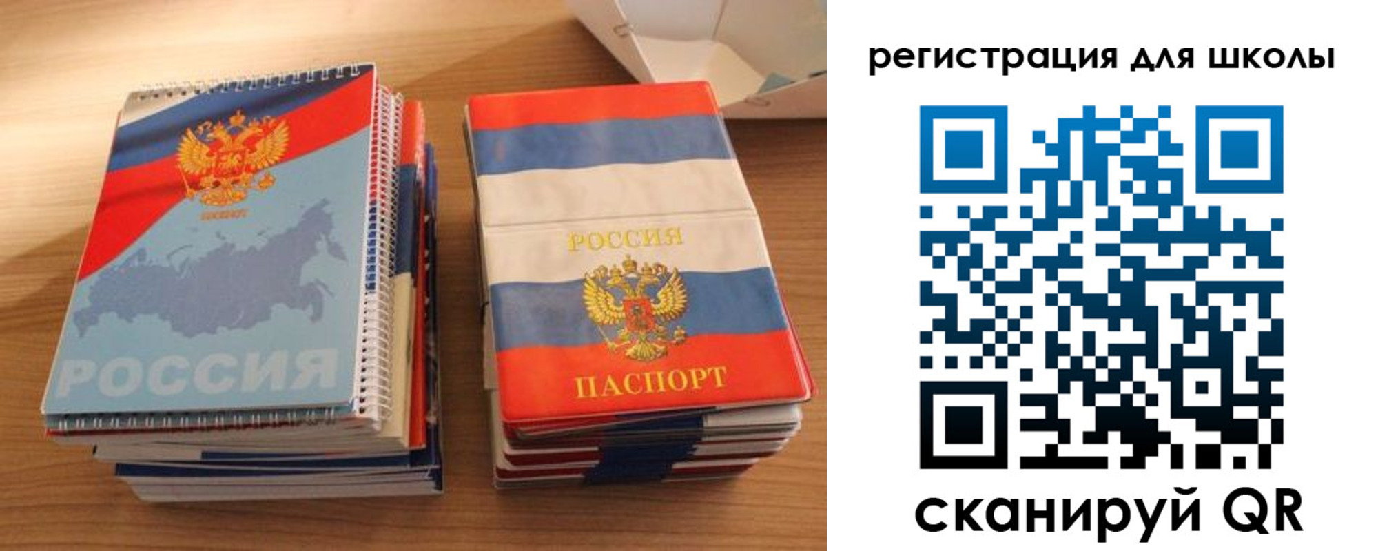 временная регистрация для всех в Гурьевске